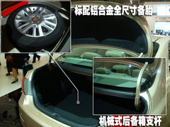 2007款 2.0L 自动 标准型