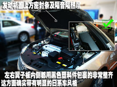 2007款 2.0L 自动 标准型