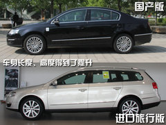 2007款 3.2L 自动 尊贵型