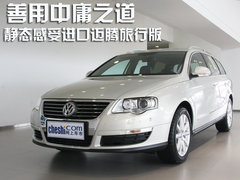 2007款 3.2L 自动 尊贵型