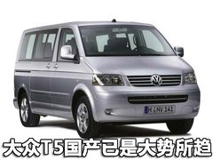 2007款 3.2L 自动 尊贵型