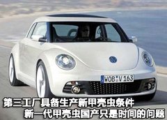2007款 3.2L 自动 尊贵型