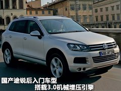 2007款 3.2L 自动 尊贵型