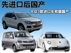 2007款 3.2L 自动 尊贵型