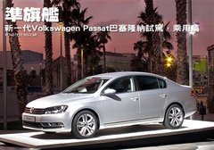 2007款 3.2L 自动 尊贵型