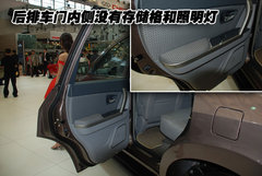 2007款 2.0L 自动 舒适型 两驱