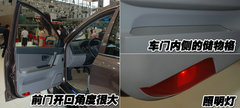 2007款 2.0L 自动 舒适型 两驱