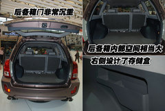 2007款 2.0L 自动 舒适型 两驱