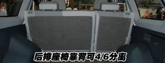2007款 2.0L 自动 舒适型 两驱