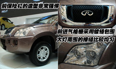 2007款 2.0L 自动 舒适型 两驱