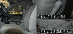2007款 2.0L 自动 舒适型 两驱