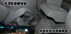 2007款 2.0L 自动 舒适型 两驱