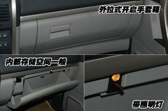 2007款 2.0L 自动 舒适型 两驱