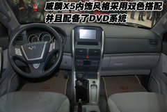 2007款 2.0L 自动 舒适型 两驱