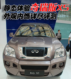 2007款 2.0L 自动 舒适型 两驱