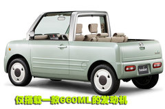 2009款 1.4 自动 豪华型 两驱