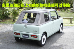 2009款 1.4 自动 豪华型 两驱