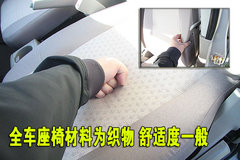 2009款 1.4 自动 豪华型 两驱