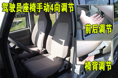 2009款 1.4 自动 豪华型 两驱