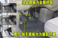 2009款 1.4 自动 豪华型 两驱