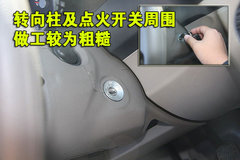 2009款 1.4 自动 豪华型 两驱