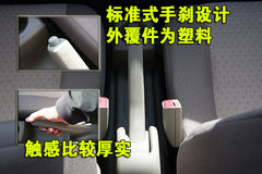 2009款 1.4 自动 豪华型 两驱