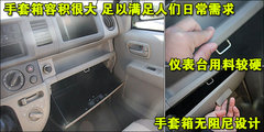2009款 1.4 自动 豪华型 两驱