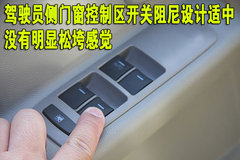 2009款 1.4 自动 豪华型 两驱