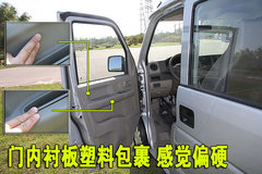 2009款 1.4 自动 豪华型 两驱