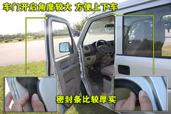 2009款 1.4 自动 豪华型 两驱