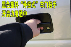 2009款 1.4 自动 豪华型 两驱