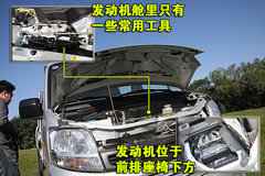 2009款 1.4 自动 豪华型 两驱