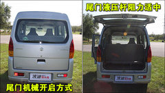 2009款 1.4 自动 豪华型 两驱