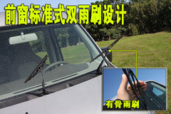 2009款 1.4 自动 豪华型 两驱