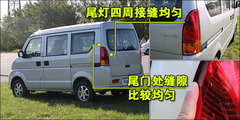 2009款 1.4 自动 豪华型 两驱
