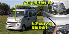 2009款 1.4 自动 豪华型 两驱