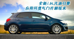 2009款 1.8L AT GLX-i 特别纪念版