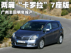 2009款 1.8L AT GLX-i 特别纪念版