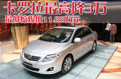 2009款 1.8L AT GLX-i 特别纪念版