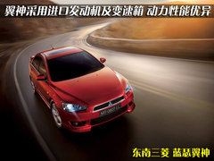 2009款 1.8L AT GLX-i 特别纪念版