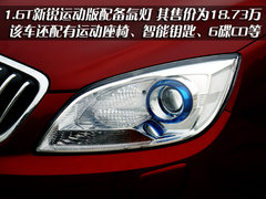 2009款 1.8L AT GLX-i 特别纪念版