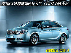 2009款 1.8L AT GLX-i 特别纪念版