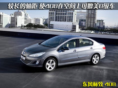 2009款 1.8L AT GLX-i 特别纪念版