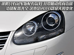 2009款 1.8L AT GLX-i 特别纪念版