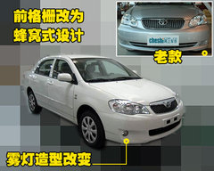 2009款 1.6L 自动 豪华版