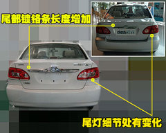 2009款 1.6L 自动 豪华版