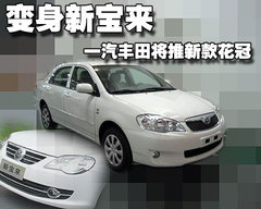 2009款 1.6L 自动 豪华版