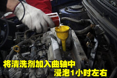 2009款 1.6L 自动 豪华版