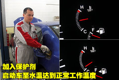2009款 1.6L 自动 豪华版