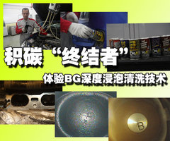 2009款 1.6L 自动 豪华版